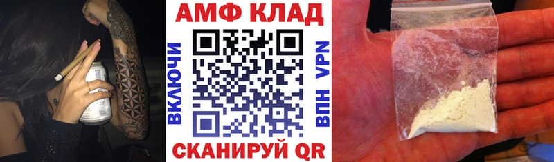 что такое   Джанкой  АМФ 98% 