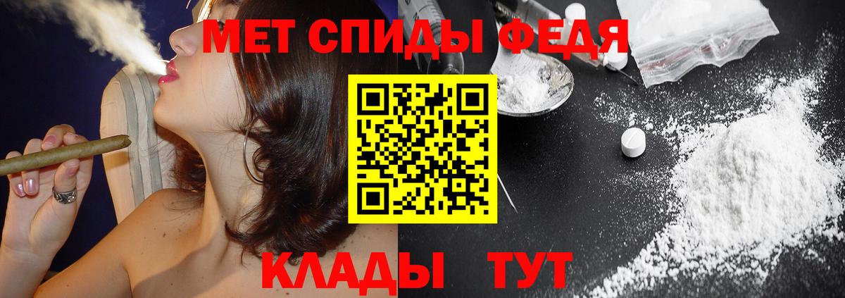 Джанкой  Амфетамин 97%  Вход с VPN 