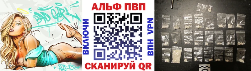 Alpha PVP мука  даркнет телеграм  Джанкой  что такое наркотик 