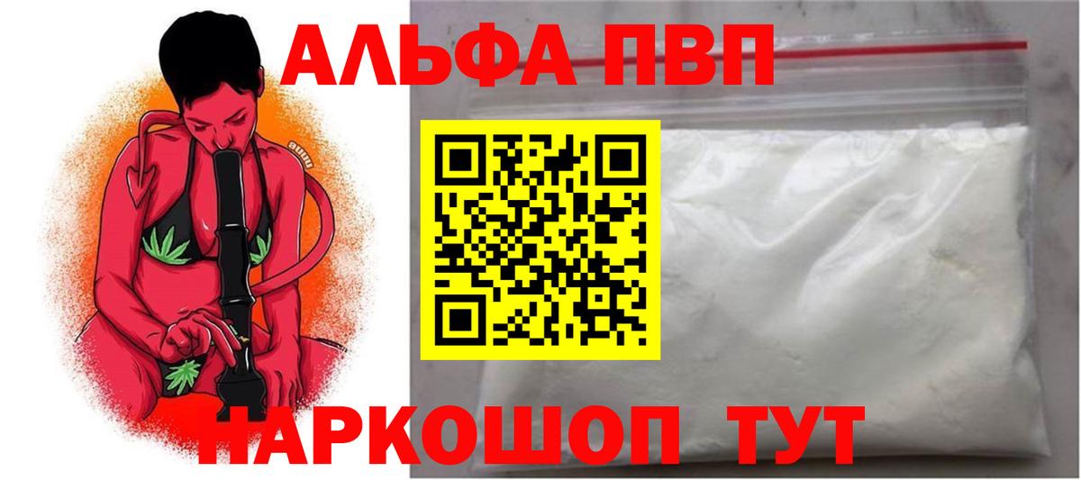 ГАШ Джанкой