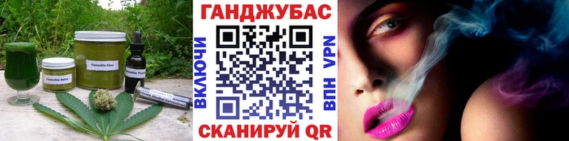 наркотики  Джанкой  Еда ТГК конопля 