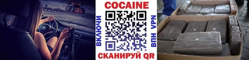 КОКАИН Columbia  kraken ССЫЛКА  Джанкой  купить  цена 