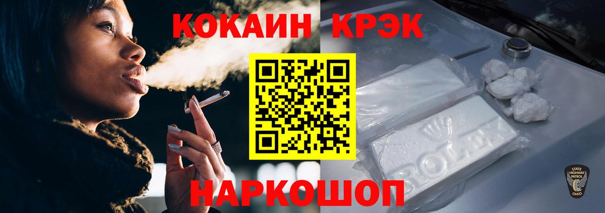 Cocaine Columbia  Вход с VPN  Кокаин 99%  даркнет сайт  Джанкой  Cocaine 
