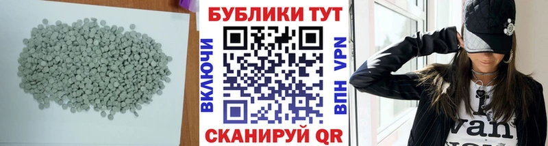 Экстази 280 MDMA  как найти закладки  Джанкой 