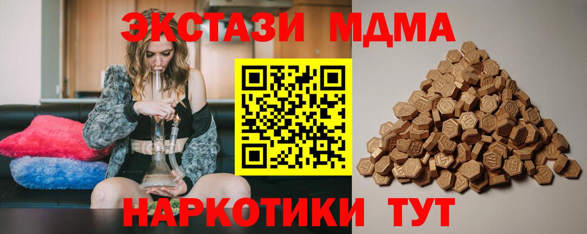 Ecstasy louis Vuitton  Экстази louis Vuitton  Джанкой  Вход с VPN 