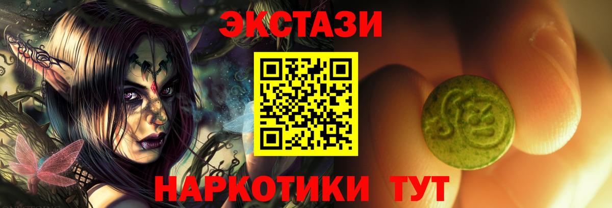 ЭКСТАЗИ Philipp Plein Джанкой