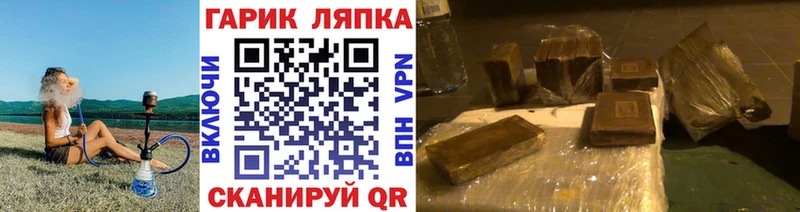 blacksprut зеркало  Джанкой  ГАШ ice o lator 