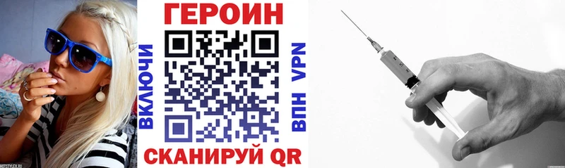Героин Афган Джанкой