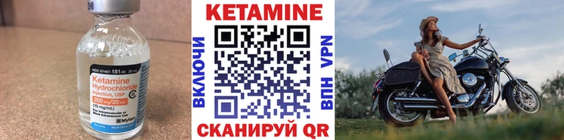 Кетамин ketamine  Джанкой 