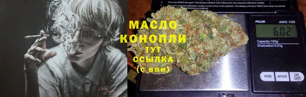наркотики Алексин