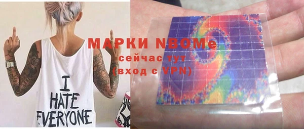 первитин Коряжма