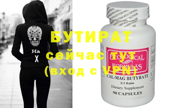 спиды Зеленокумск