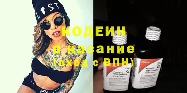 наркотики Алексин