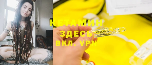 мескалин Карталы
