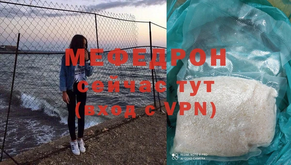 прущие крисы Касимов