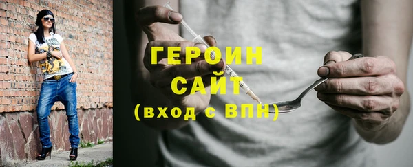 наркотики Алексин