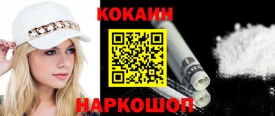 гашишное масло Бугуруслан