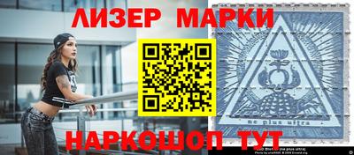 гашишное масло Бугуруслан