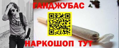 ешки Будённовск