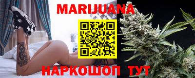 гашишное масло Бугуруслан