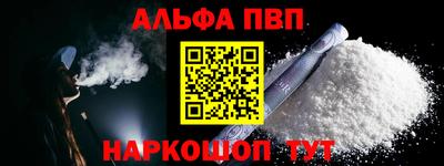 ешки Будённовск