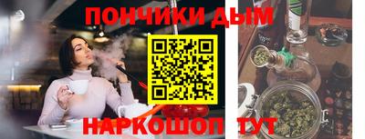 ешки Будённовск
