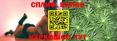 гашишное масло Бугуруслан