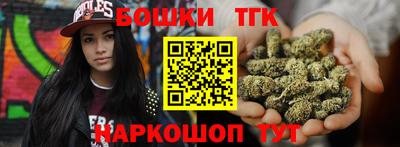 гашишное масло Бугуруслан