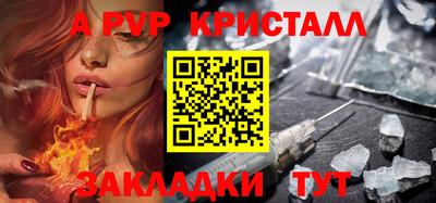 гашишное масло Бугуруслан