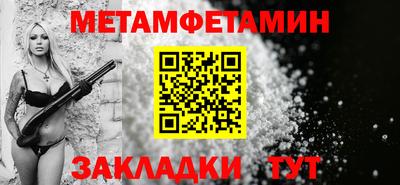 гашишное масло Бугуруслан