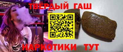 гашишное масло Бугуруслан