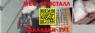 гашишное масло Бугуруслан
