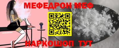 ешки Будённовск