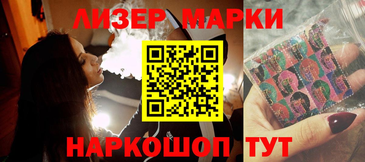 Лсд 25 экстази ecstasy  LSD-25 экстази  Джанкой  Вход с VPN  LSD-25 экстази кислота 