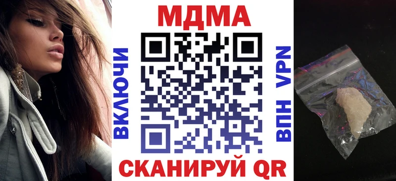 МЕГА рабочий сайт  Джанкой  MDMA crystal 