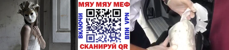 МЕФ кристаллы  kraken ТОР  Джанкой  что такое  