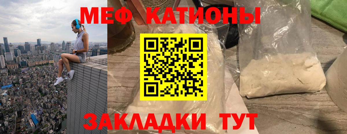 Джанкой  Вход с VPN  ГАШИШ  Конопля  Кокаин  Меф кристаллы  ГАШ  МАРИХУАНА 