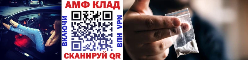 купить   Джанкой  Метамфетамин винт 
