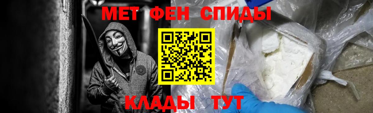 Метамфетамин пудра  Вход с VPN  Метамфетамин пудра  Джанкой 