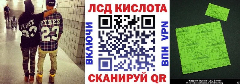 блэк спрут сайт  Джанкой  Марки NBOMe 1500мкг 