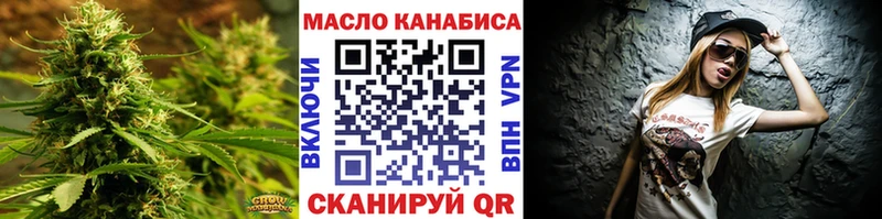хочу   Джанкой  omg рабочий сайт  Дистиллят ТГК вейп с тгк 