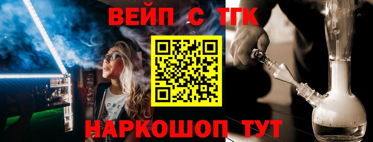ТГК THC oil  Дистиллят ТГК концентрат  Джанкой  Вход с VPN 