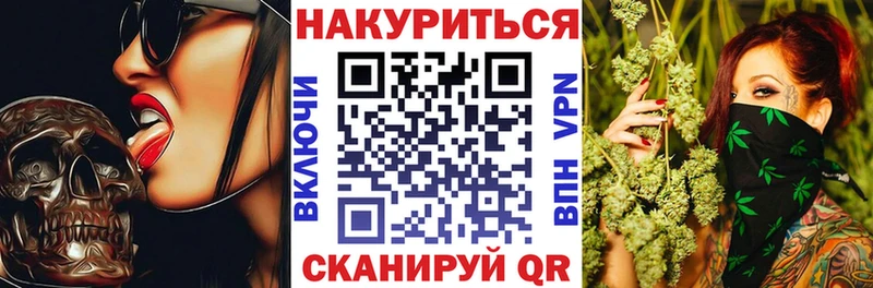 где купить ОМГ ОМГ tor Бошки марихуана LSD WEED Джанкой